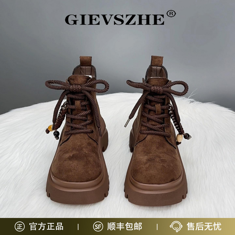 【琥珀流光】纪诗哲百搭厚底马丁靴女秋冬新款英伦风复古小个子短靴