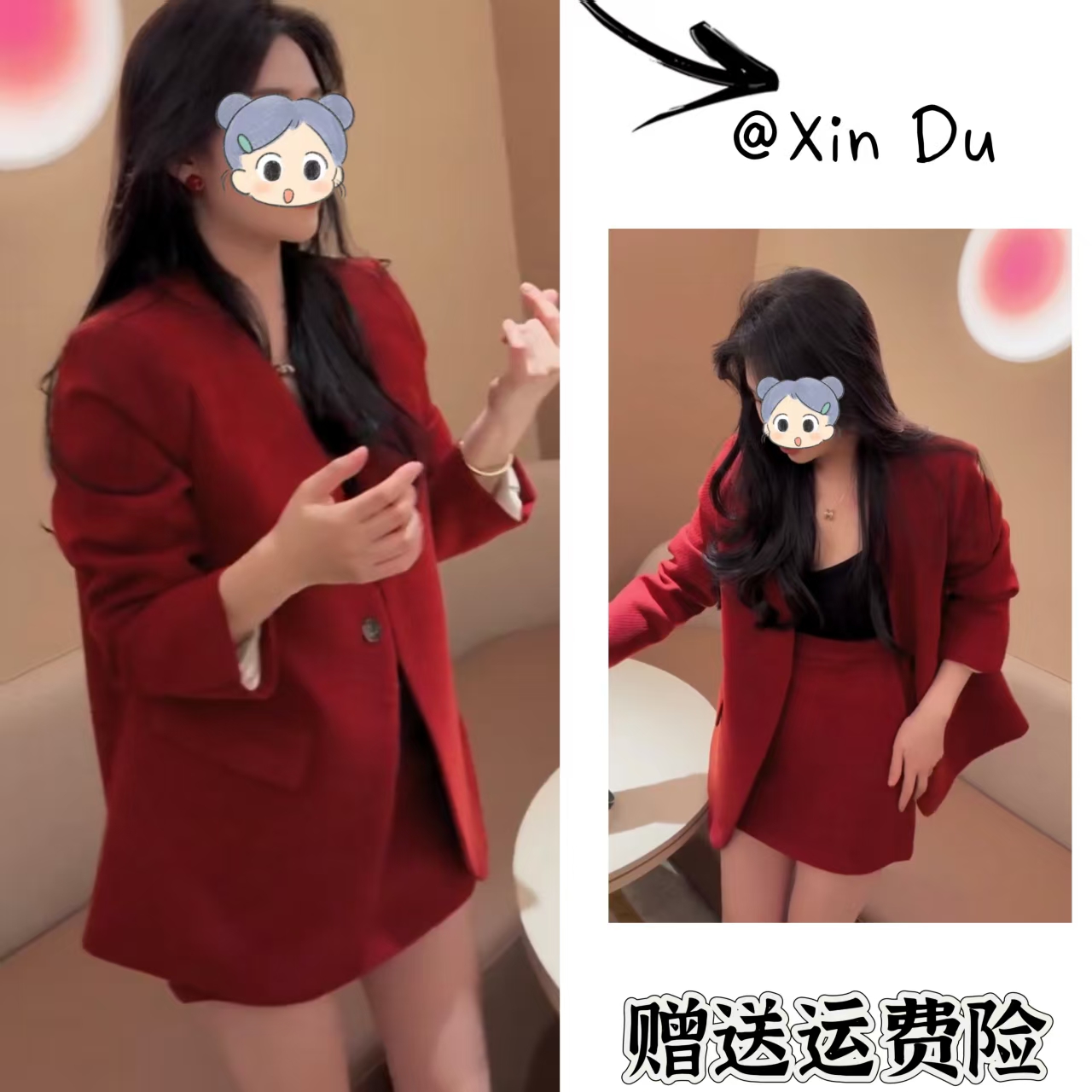 2025秋冬季新款时尚显瘦气质女士网红洋气两件套百搭款D25442