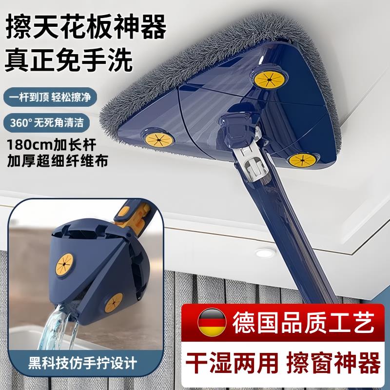 三角拖把伸缩天花板清洁神器擦墙面多功能干湿两用年底搞卫生工具