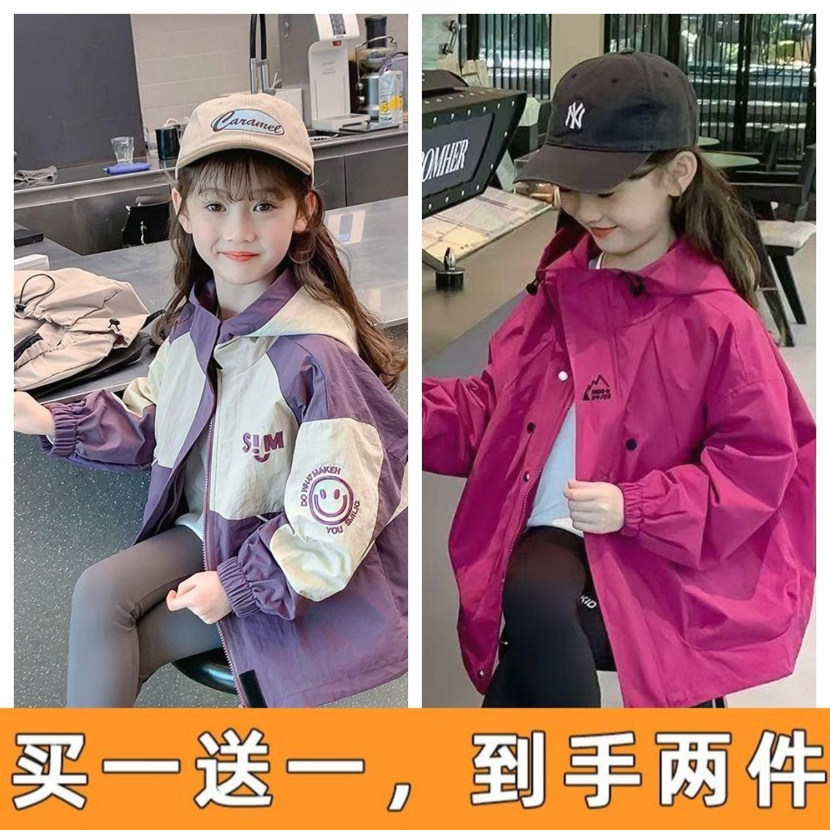 春秋款2025新款外套女童洋气中大童儿童秋装女孩秋季连帽冲锋衣潮