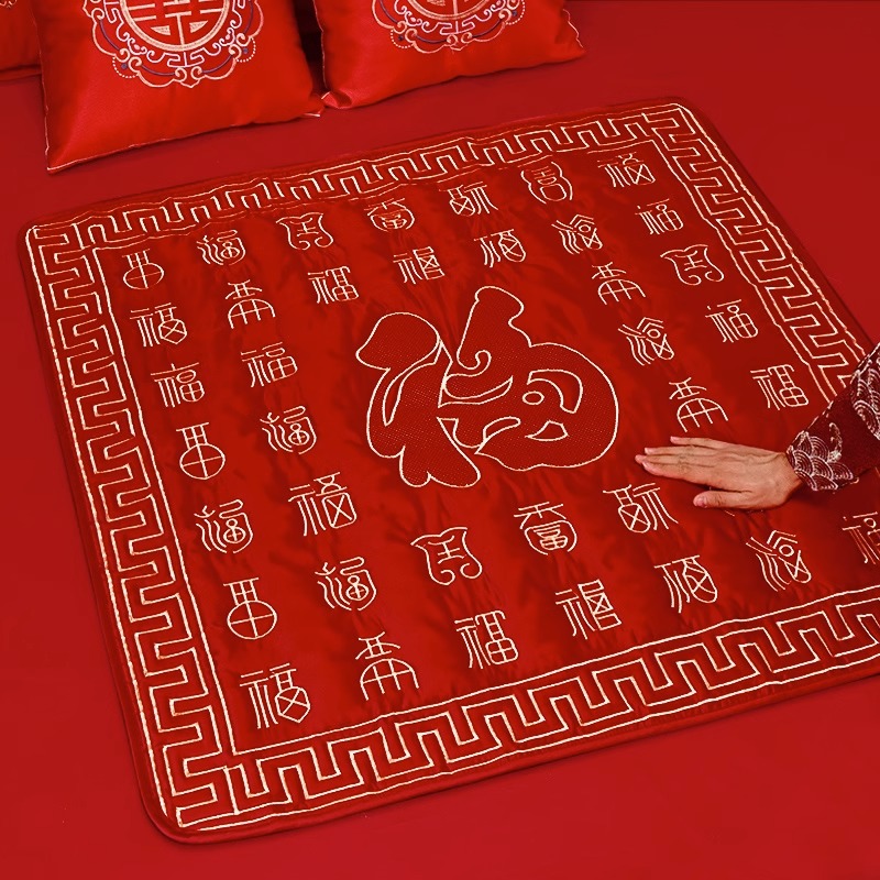 结婚福被喜被坐福垫新娘喜垫跪垫婚房布置装饰压床婚庆陪嫁喜用品