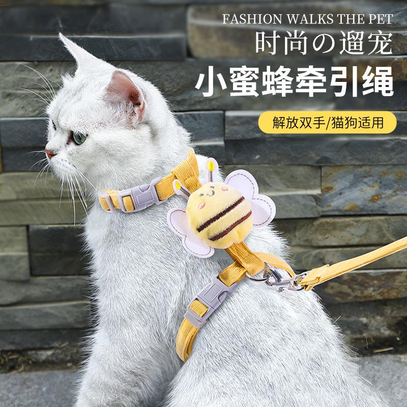 猫咪小蜜蜂牵引绳防挣脱外出宠物兔子背心遛猫溜小猫链子猫绳子