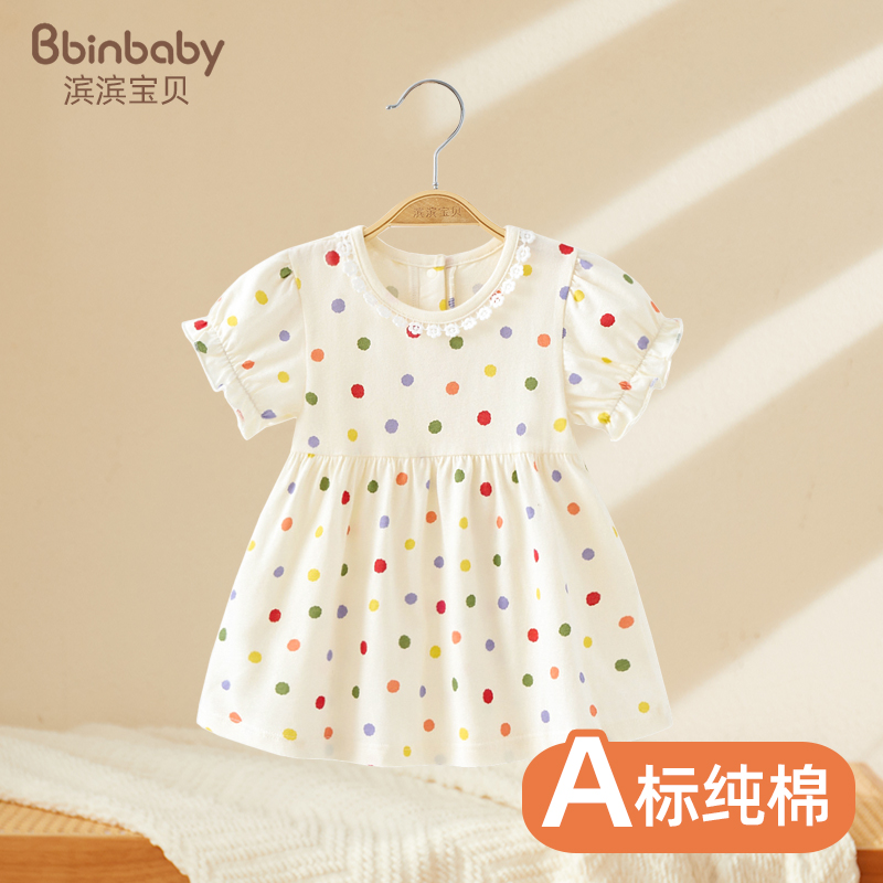 女童裙子春夏装儿童连衣裙洋气女孩公主裙夏季薄款宝宝碎花裙纯棉