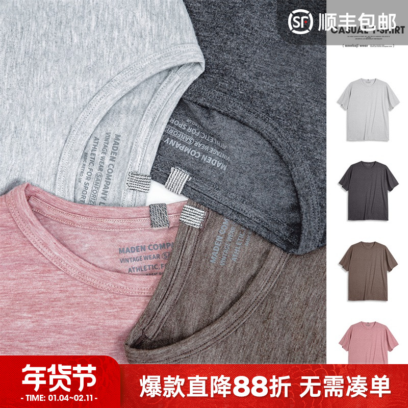 马登工装 美式休闲混纺无痕短袖T恤薄款透气纯色圆领打底汗衫男夏