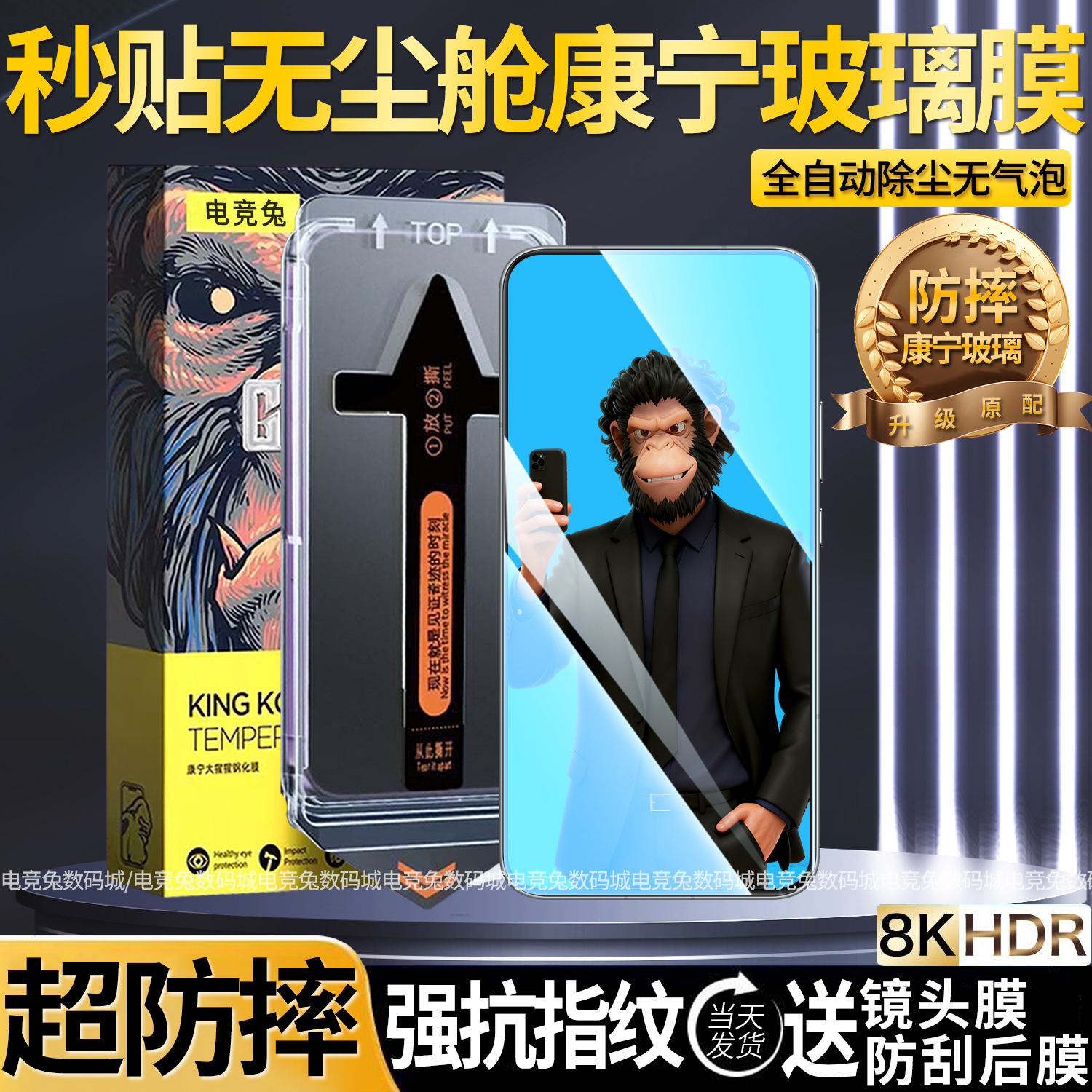 适用OPPOReno15防摔钢化膜15Pro秒贴手机膜全屏抗指纹高清护眼膜