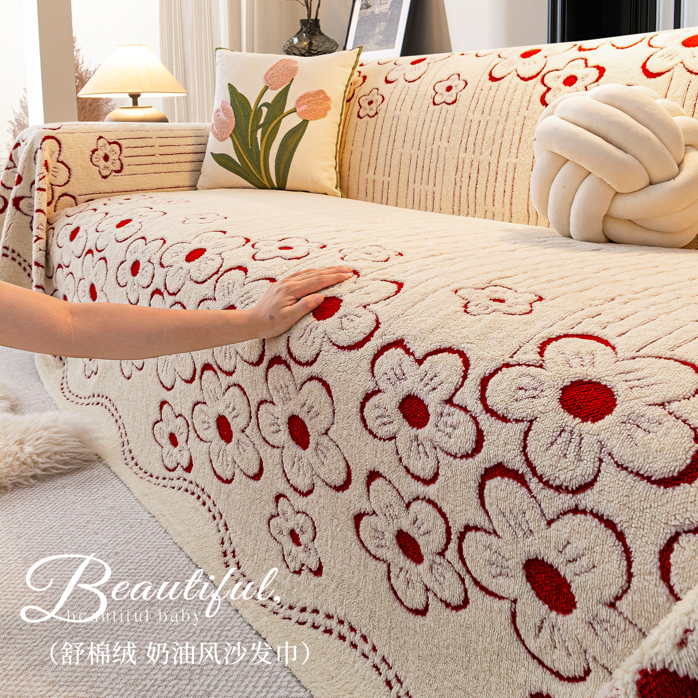 秋冬加厚沙发盖布巾2025新款舒棉绒防猫抓沙发巾防滑全包套罩坐垫