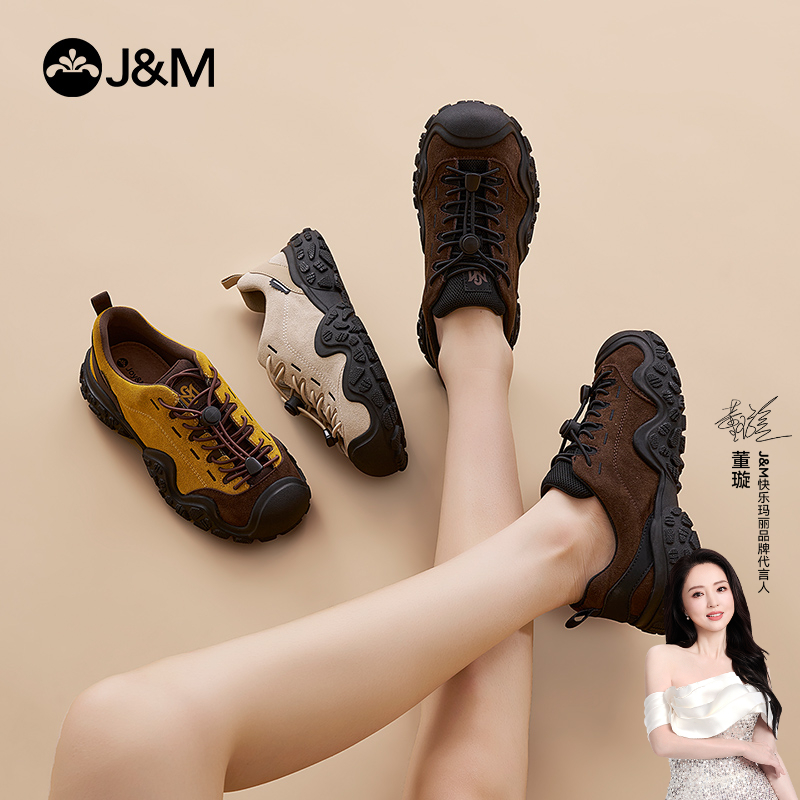 【甄选上新】舒适百搭透气时尚软底复古厚底系带休闲鞋66288W