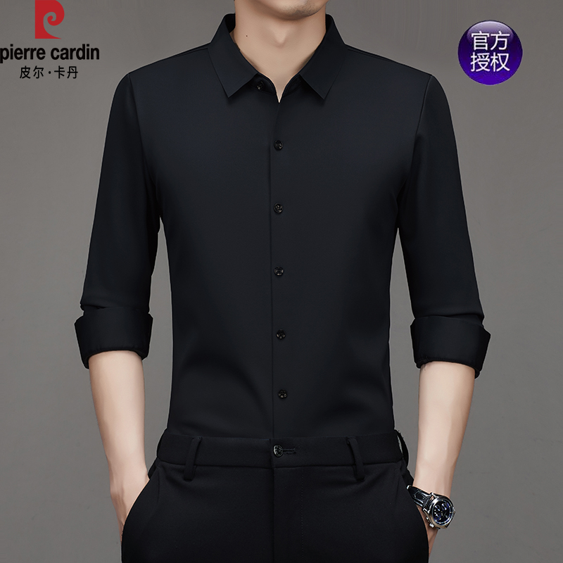 皮尔卡丹冰丝长袖衬衫春秋高档纯色无痕免烫商务休闲中年衬衣男