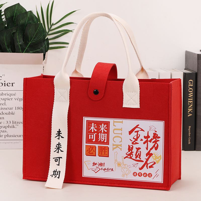 加厚毛毡包定制来图印刷logo定做手提袋订做环保礼品袋子加急飘带