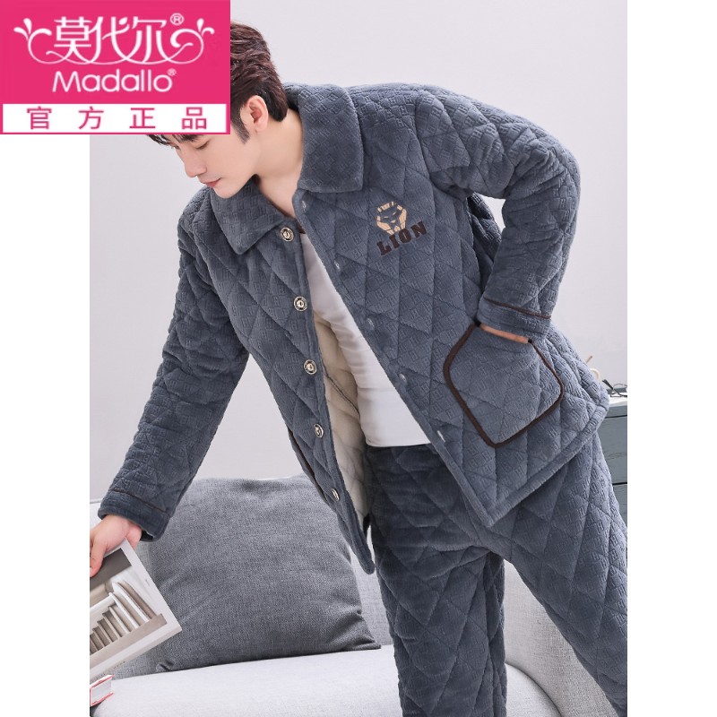 莫代尔男士睡衣冬季加厚加绒三层夹珊瑚绒法兰绒秋冬款保暖家居服