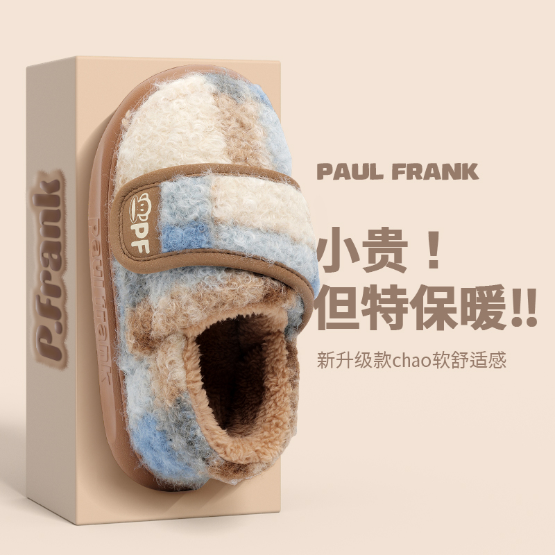 paul frank/大嘴猴包跟月子鞋加绒加厚保暖防滑厚底居家棉拖鞋