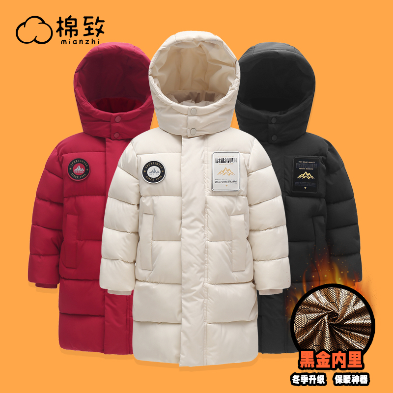 棉致儿童加厚胸标中长款棉服男童女童保暖连帽宽松长款棉袄外套