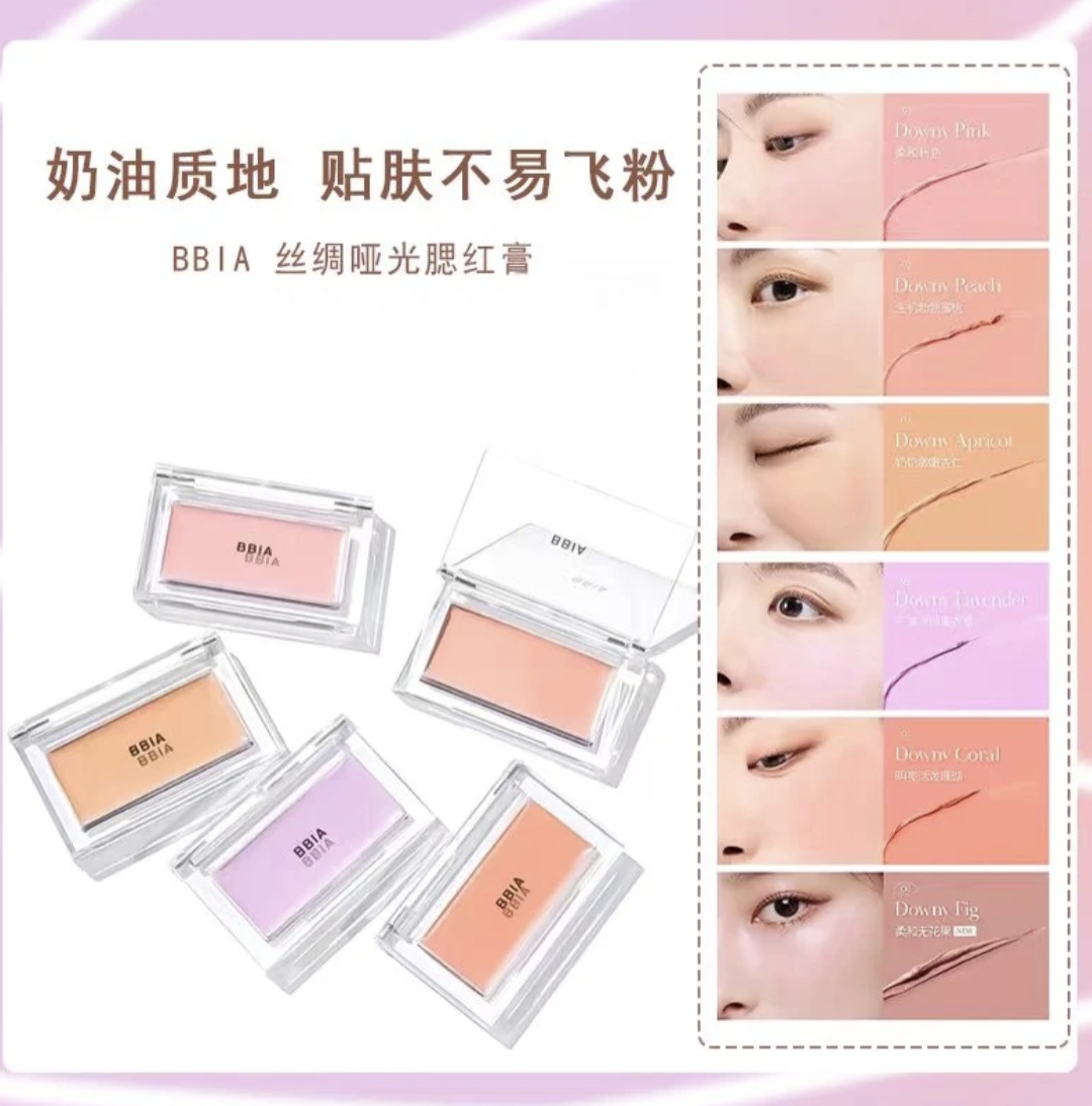 韩国BBIA腮红膏粉单色膨胀色纯欲持久哑光防汗防水学生党显白推荐