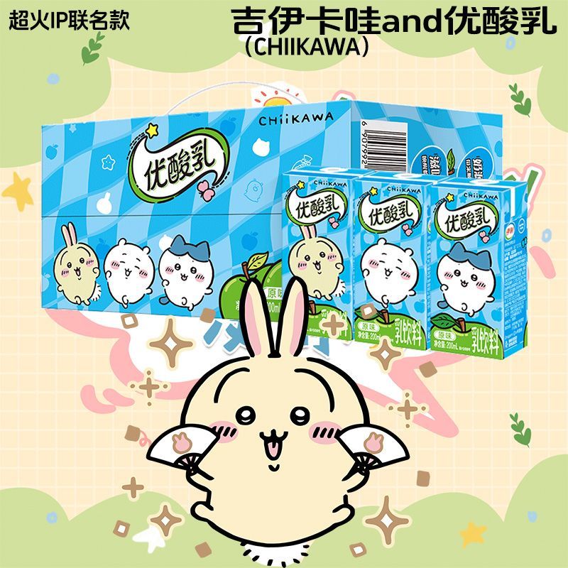 【吉伊卡哇联名款】10月新货伊利优酸乳整箱原味酸奶饮品200ml*12盒