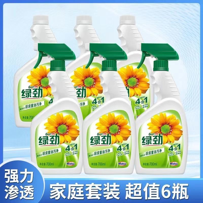 绿劲强力厨房清洁剂去重油污净去油污洗瓷砖油污清洁剂去油神器