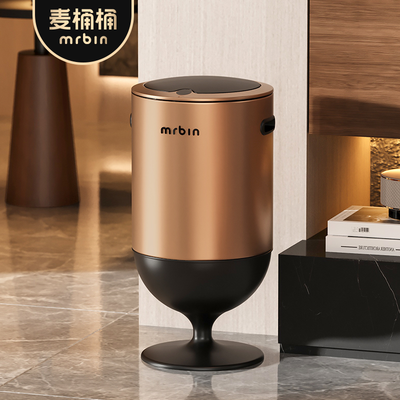 麦桶桶智能感应垃圾桶家用客厅厨房2025新款意式极简酒杯高脚电动