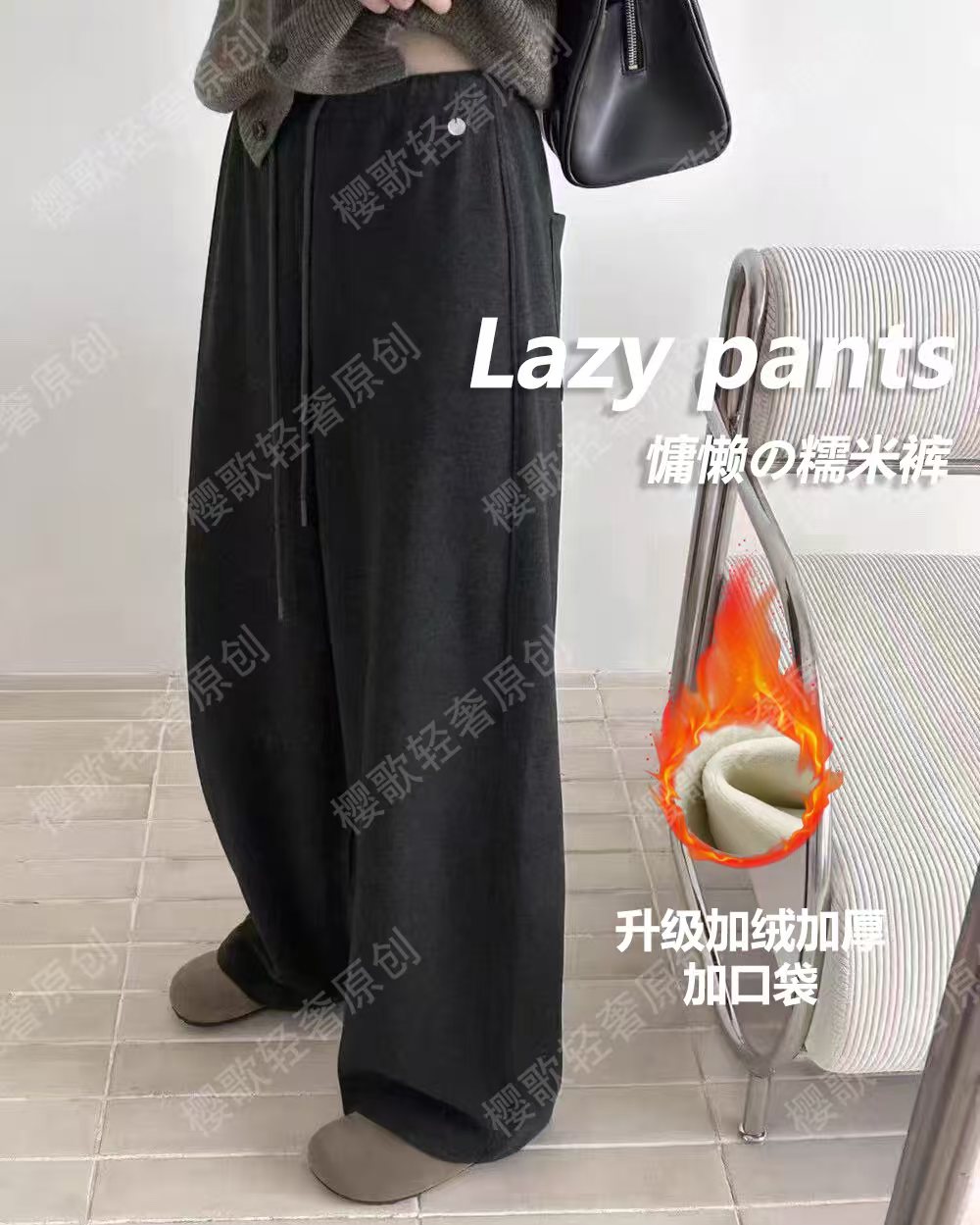 现货韩版慵懒百搭简约长裤加厚时尚冬款阔腿裤糯米加绒裤D289JJ