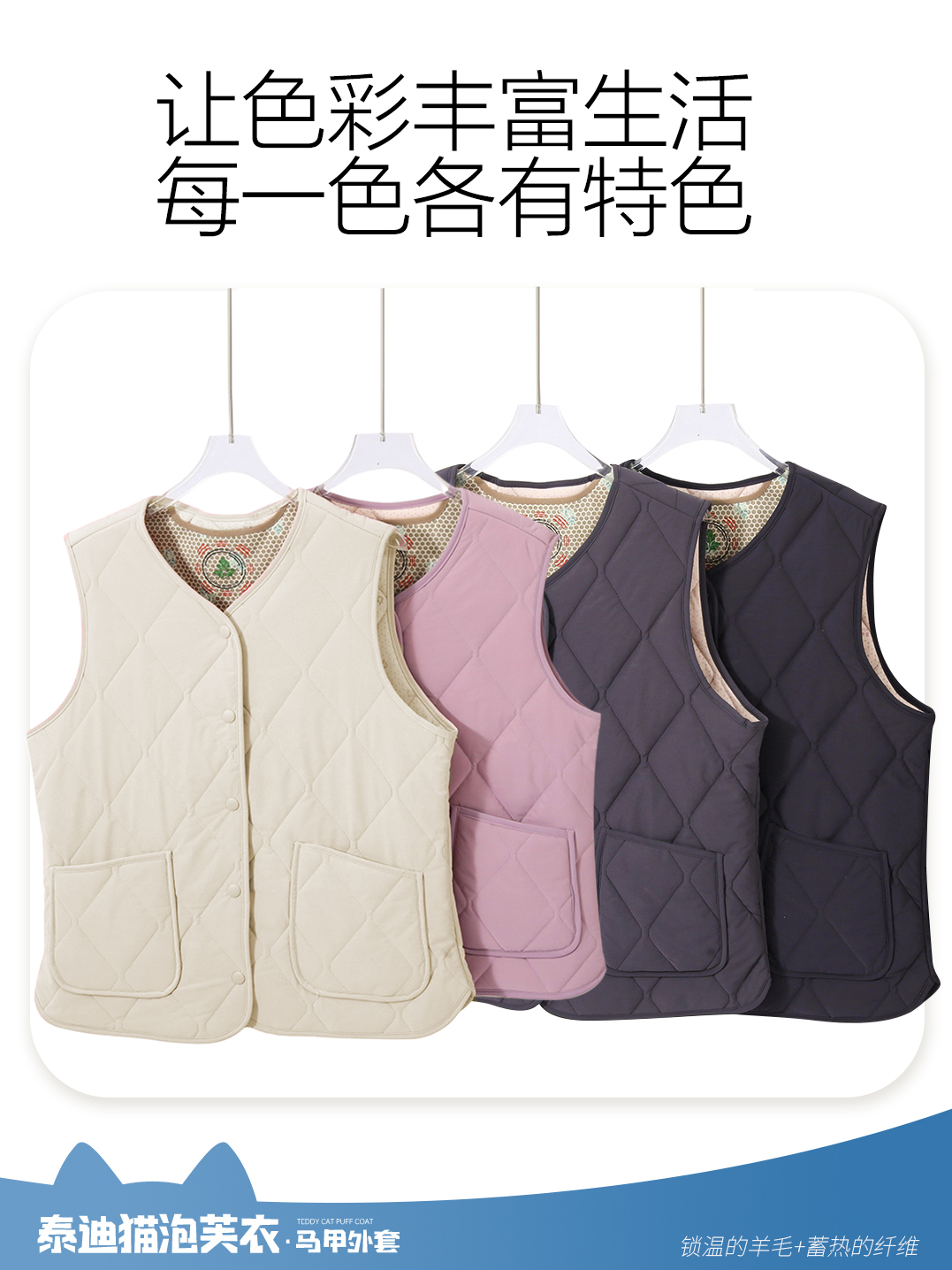 新御恒羊绒艾灸V领马甲秋冬亲肤轻盈保暖马甲