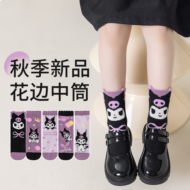 库洛米女童袜子春秋薄款中筒袜儿童女宝宝可爱卡通女孩春秋季棉袜