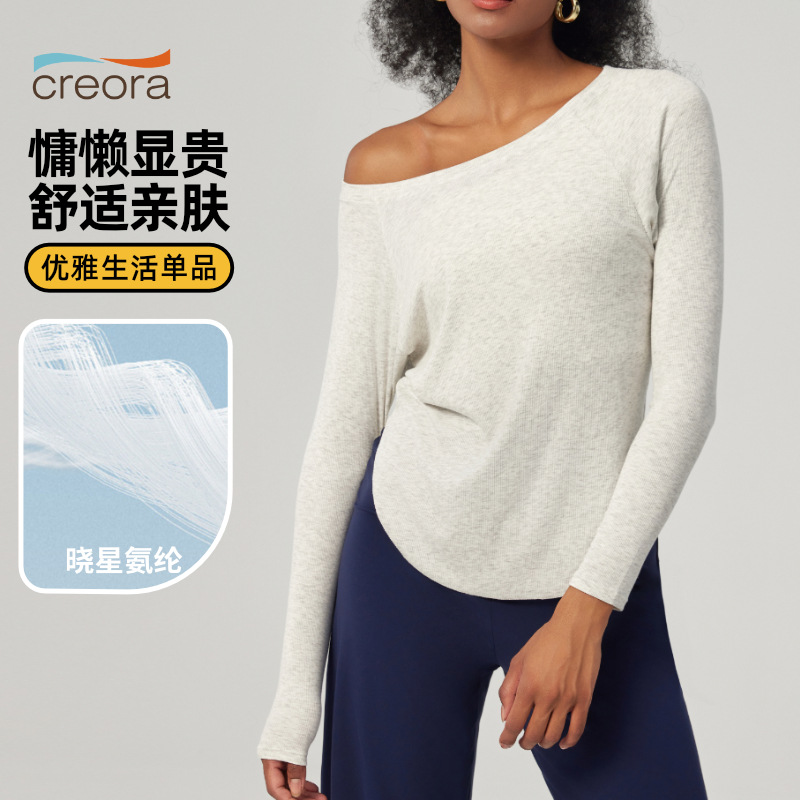 裸感修身透气运动瑜伽服罩衫圆领跑步螺纹T恤健身长袖打底衫YC345