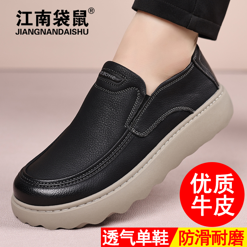 江南袋鼠秋季透气一脚蹬男士开车鞋卡其黑色软牛皮软橡胶底男皮鞋