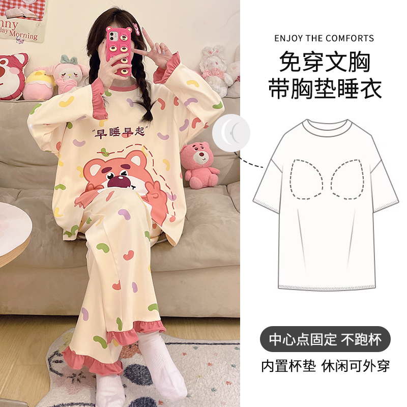 2025新款睡衣女带胸垫春秋季纯棉长袖草莓熊大码休闲可外穿家居服