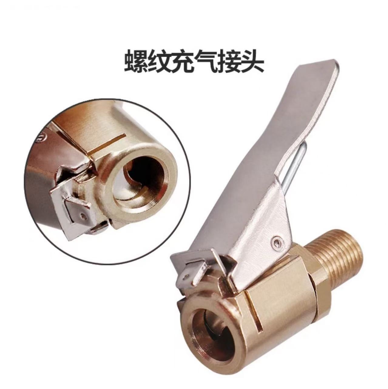 车载充气泵螺纹气嘴转接头汽车打气泵配件轮胎头夹美式螺纹气嘴
