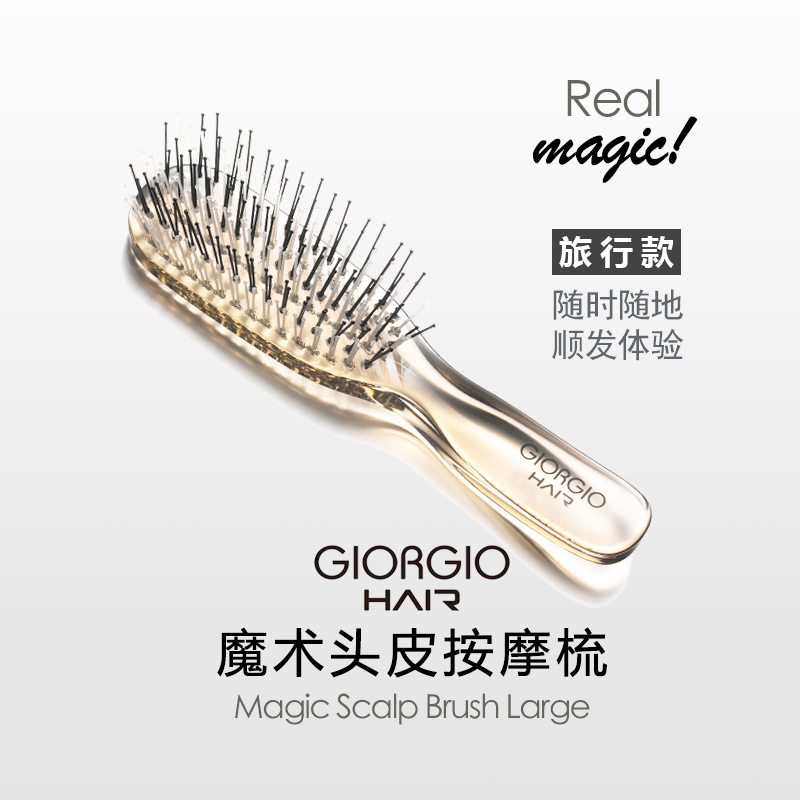 官方赫梳德国梳子不打结头皮清洁湿发按摩梳干湿两用梳子可水洗
