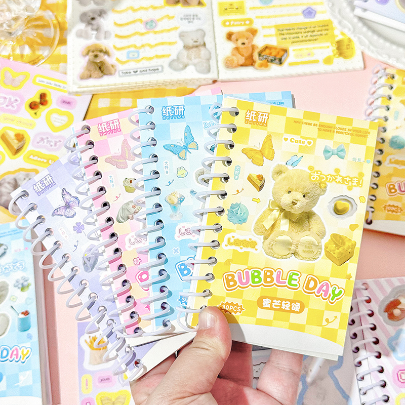 糖果梦境韩系线圈切膜贴纸本 INS风萌宠杂志英文拼贴咕卡手帐贴纸