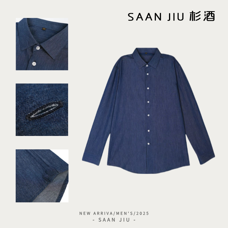 杉酒SJ2025【定制100%棉】水洗牛仔布休闲丹宁衬衫定制长袖衬衫男款