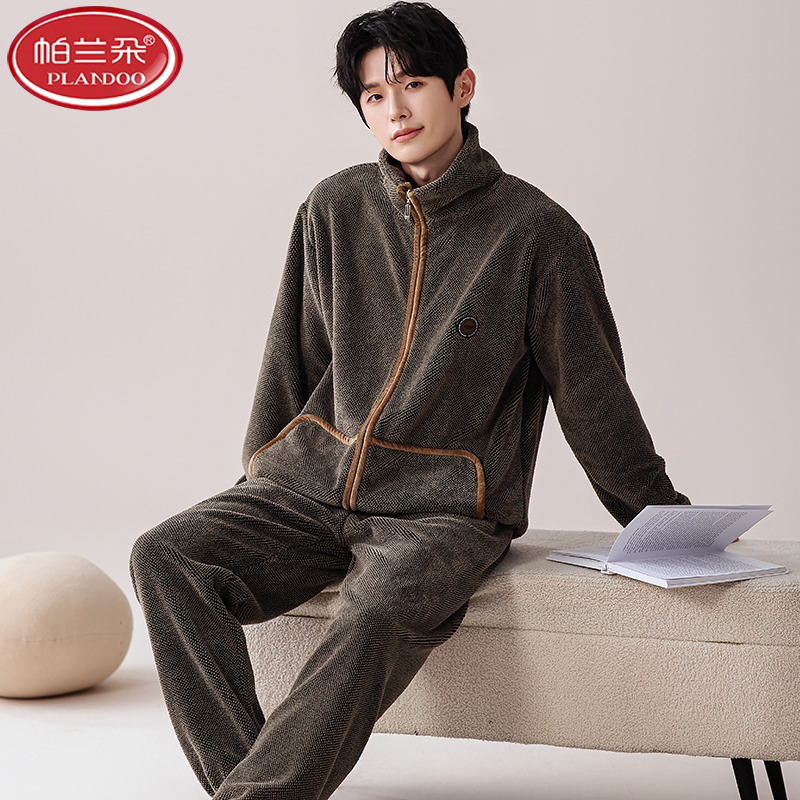 帕兰朵法兰绒柔软保暖长袖长裤时尚拉链款开衫秋冬季男士睡衣休闲