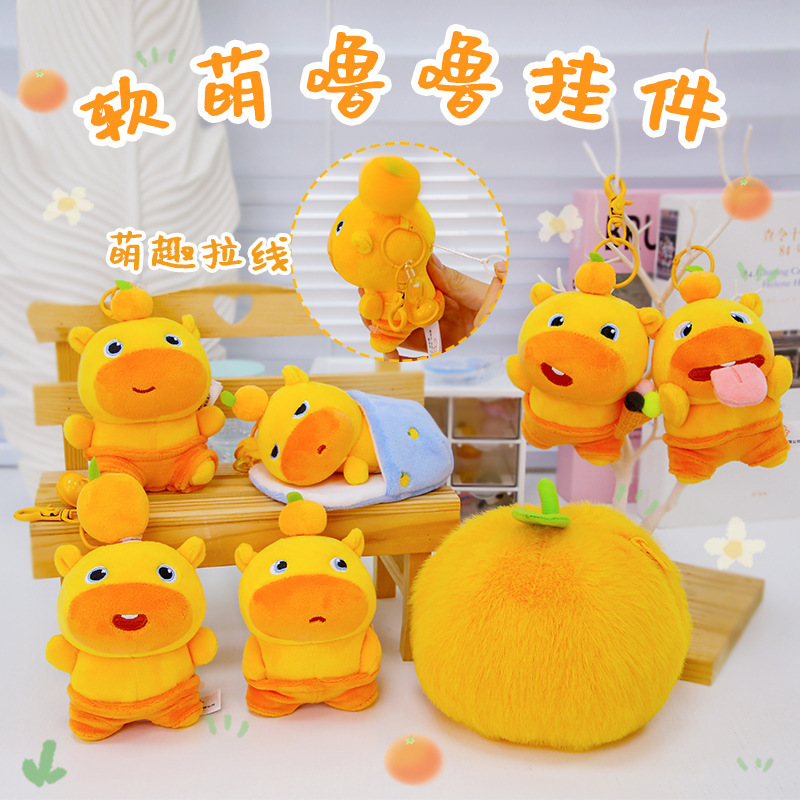 正版多爱水豚噜噜毛绒玩偶挂件学生书包包钥匙扣周边挂饰礼物女生
