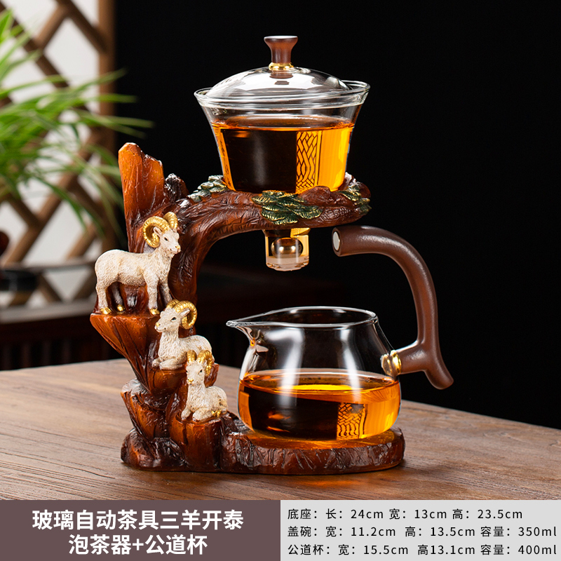 三羊开泰玻璃茶具套装家用功夫茶杯懒人磁吸泡茶壶神器办公室会客