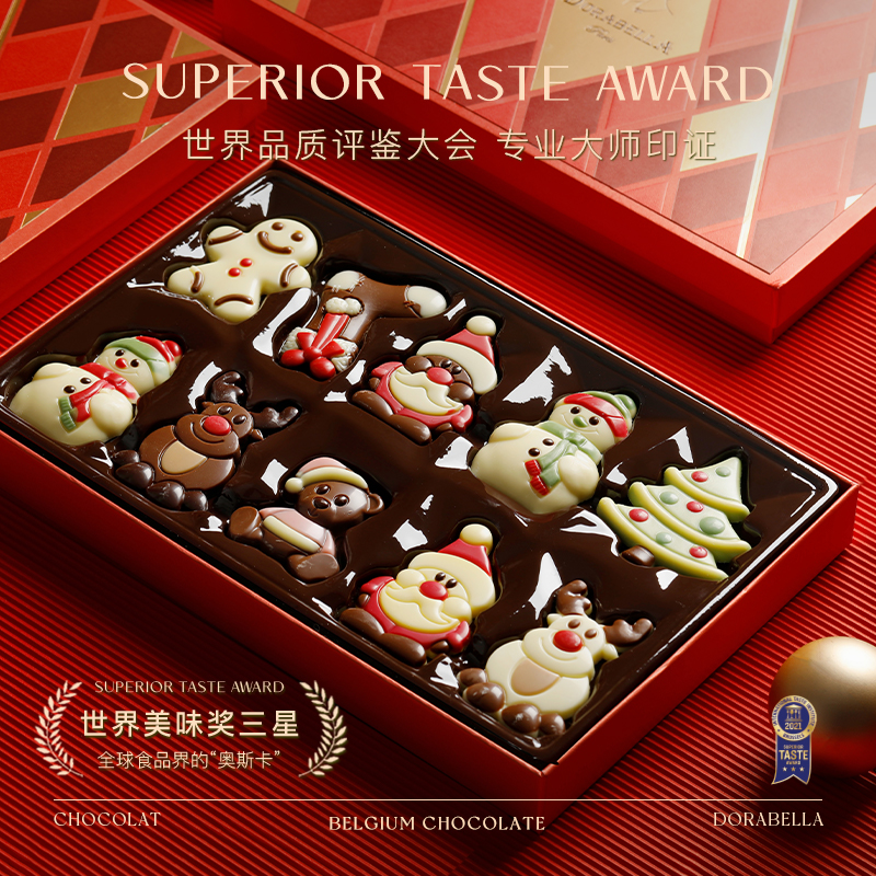 比利时进口巧克力圣诞节送男女朋友闺蜜儿童生日礼物零食伴手礼盒