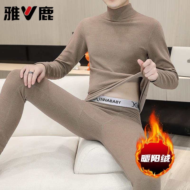 雅鹿2025新款双面德绒保暖内衣男士半高领打底衫冬季加厚中领秋衣
