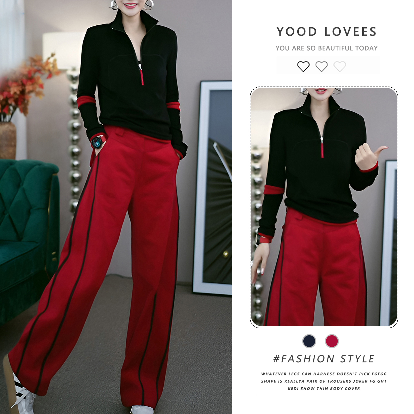 秋冬季减龄穿搭一整套设计感长袖黑红撞色长袖上衣直筒裤两件套装