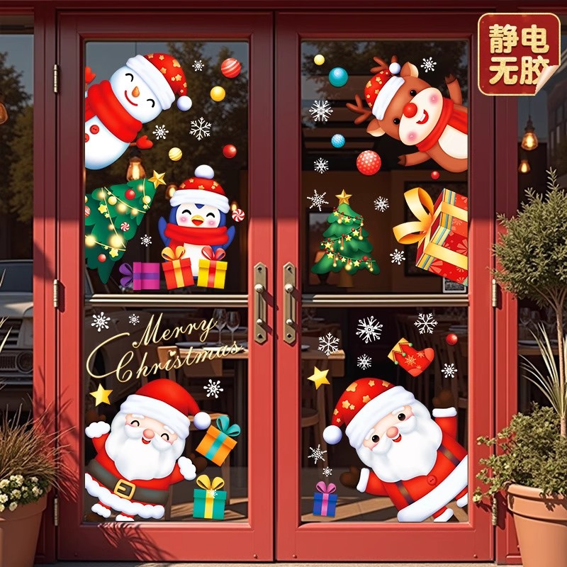 圣诞节欢迎门贴圣诞老人装饰品店铺橱窗贴玻璃贴纸场景布置静电贴