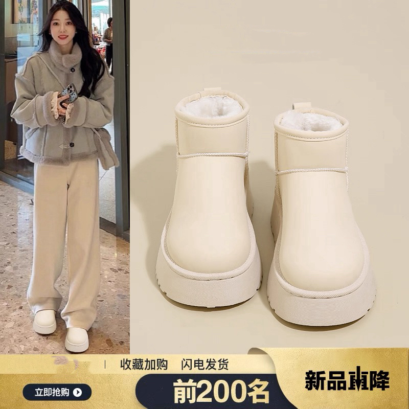 雪地靴女款2025新款厚底雪地棉冬季加绒加厚保暖棉鞋女士防滑鞋子