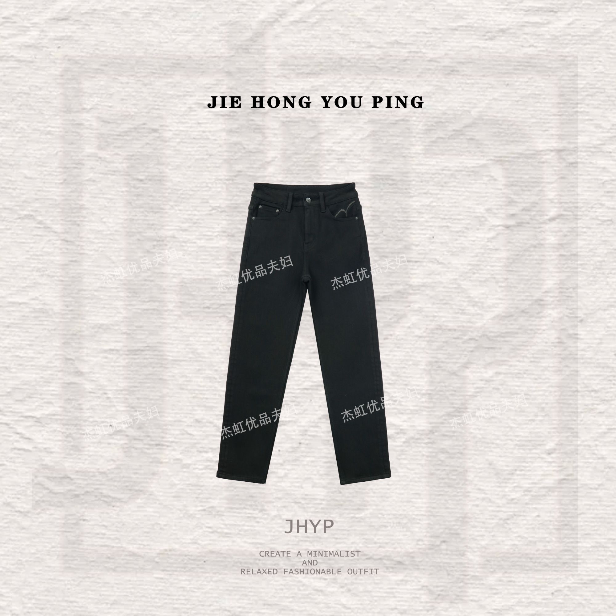 冬季黑色新款2025女款加绒保暖烟管时尚百搭九分牛仔裤9020