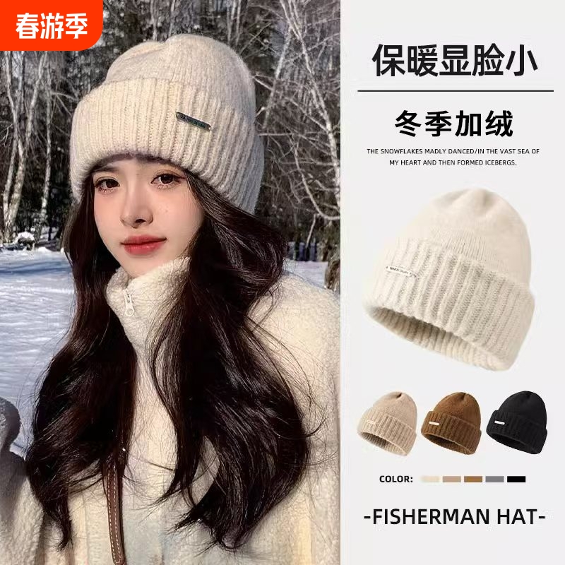 毛线帽子女秋冬季大头围防风保暖护耳针织冷帽男2024新款显脸小