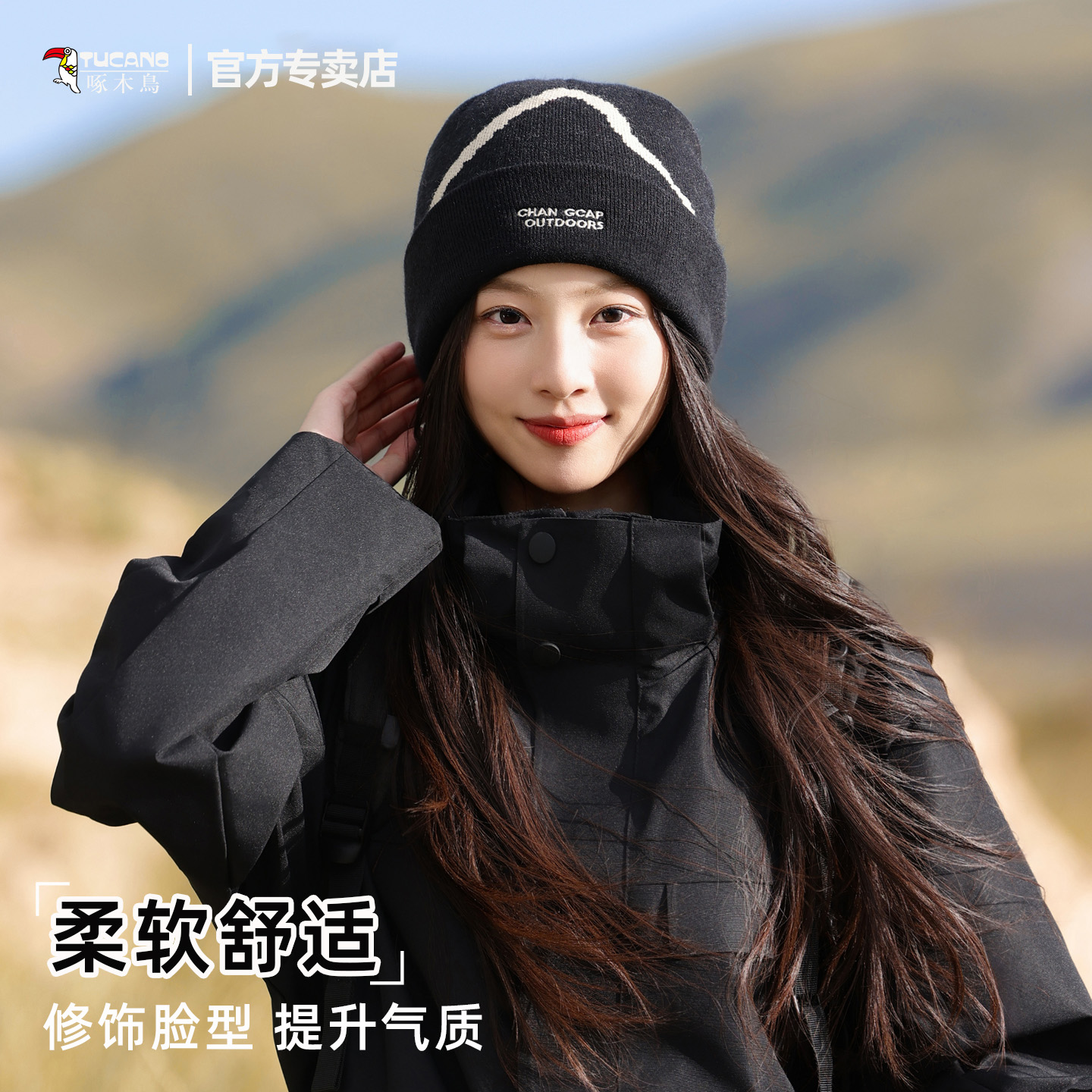 啄木鸟毛线帽子女士冬季户外时尚堆堆帽防风保暖冷帽显脸小登山帽