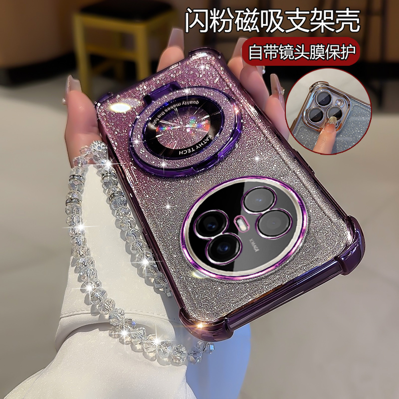 适用华为Mate70Air手机壳网红时尚个性折叠支架SUP-AL90四角防摔