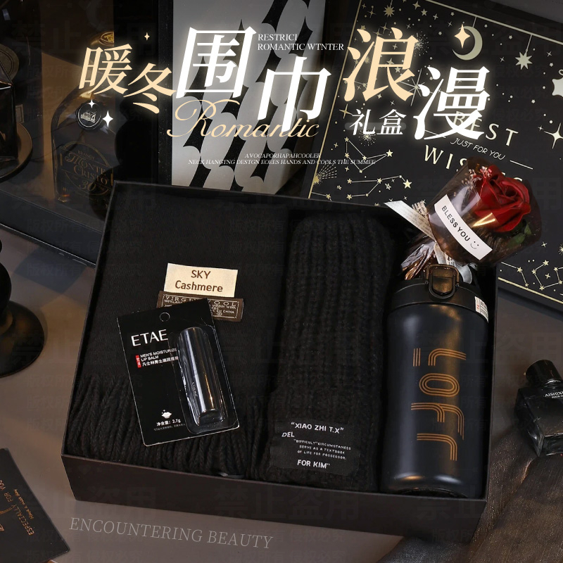 新年圣诞围巾礼盒男款冬季生日礼物送男生男朋友老公男士实用惊喜