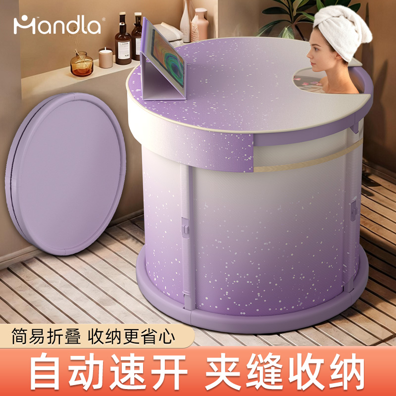 泡澡桶折叠大人保暖沐浴桶家用可折叠浴缸加厚儿童成人洗澡桶浴盆