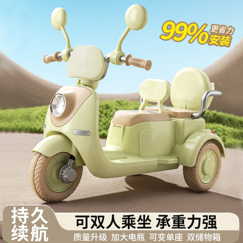 可坐双人电动摩托车充电三轮车带灯光音乐蓝牙玩具儿童玩具三轮车