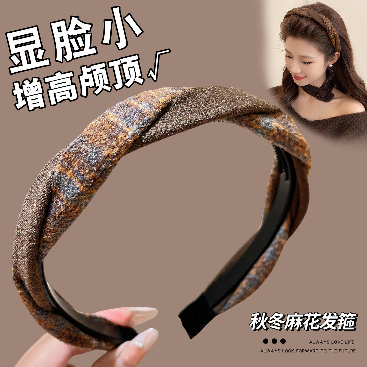 高颅顶发箍女款2025新款高级感洋气时尚显脸小头箍洗脸压发卡头饰