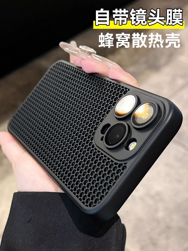 梦网散热适用16promax手机壳15/14/13/12全包自带镜头11超薄创意