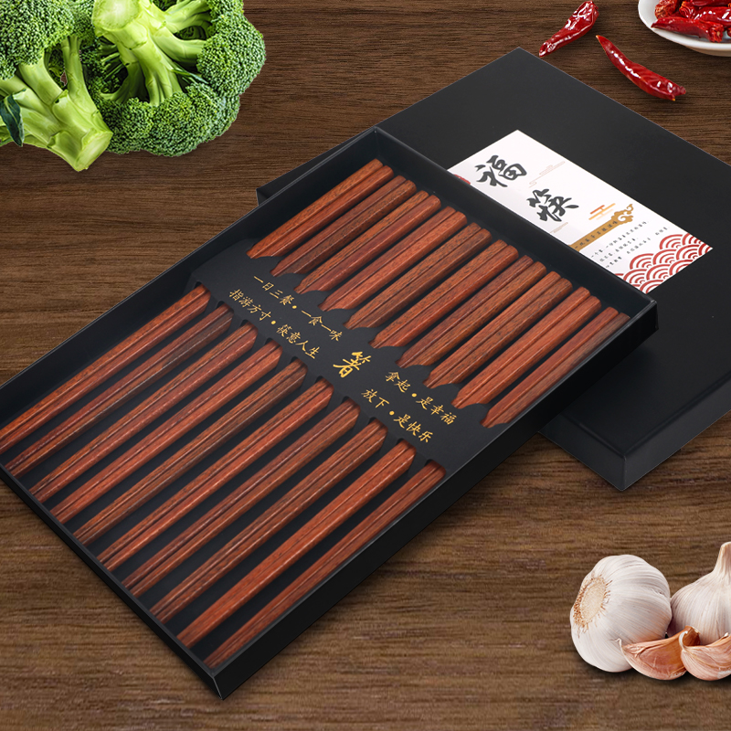 新年送礼家用公筷红铁木礼盒筷高档中国风防滑防霉实木红木筷子