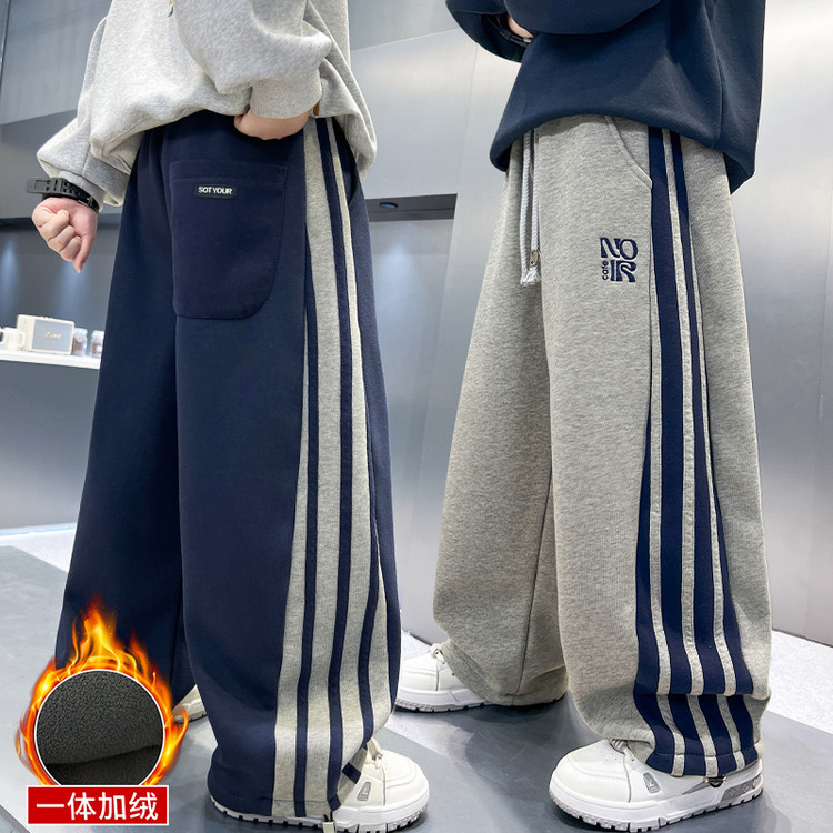 男童冬装加绒宽松直筒厚款针织裤子2025新款儿童秋冬加厚休闲卫裤