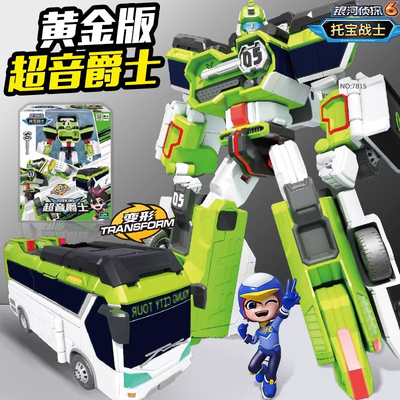 托宝战士第六季汽车变形合体机器人儿童召唤器玩具星勇号男孩礼物